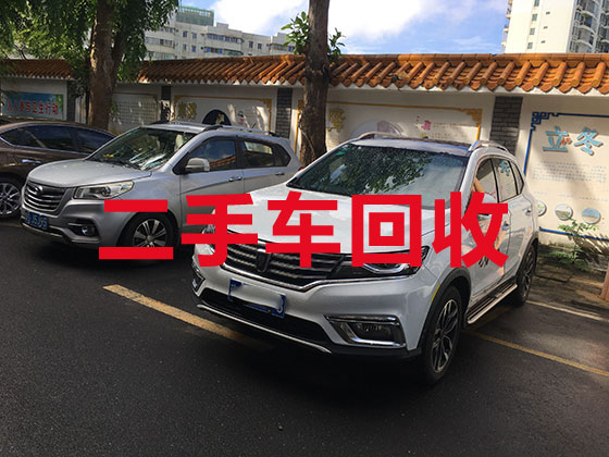 深圳汽车回收电话-回收新能源二手车